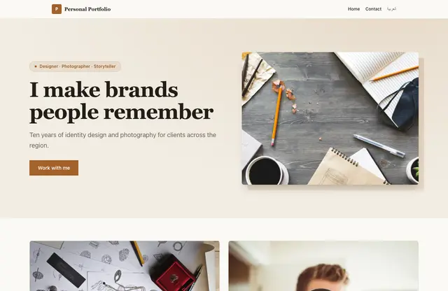 Personal Portfolio website template — home page preview