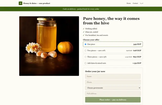 Honey & dates — one product — Modern website template — home page preview