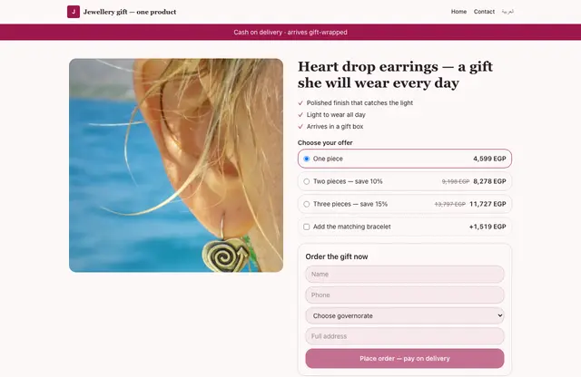 Jewellery gift — one product — Bold website template — home page preview