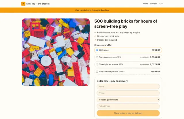 Kids' toy — one product — Original website template — home page preview